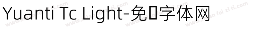 Yuanti Tc Light字体转换